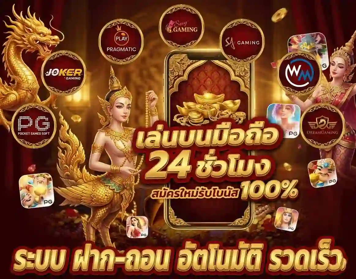 สล็อต alpha one