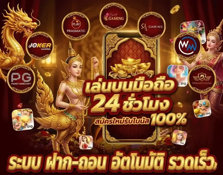 สล็อต alpha one