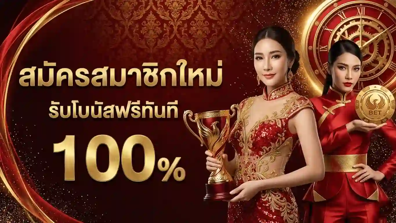 alpha one เว็บตรง