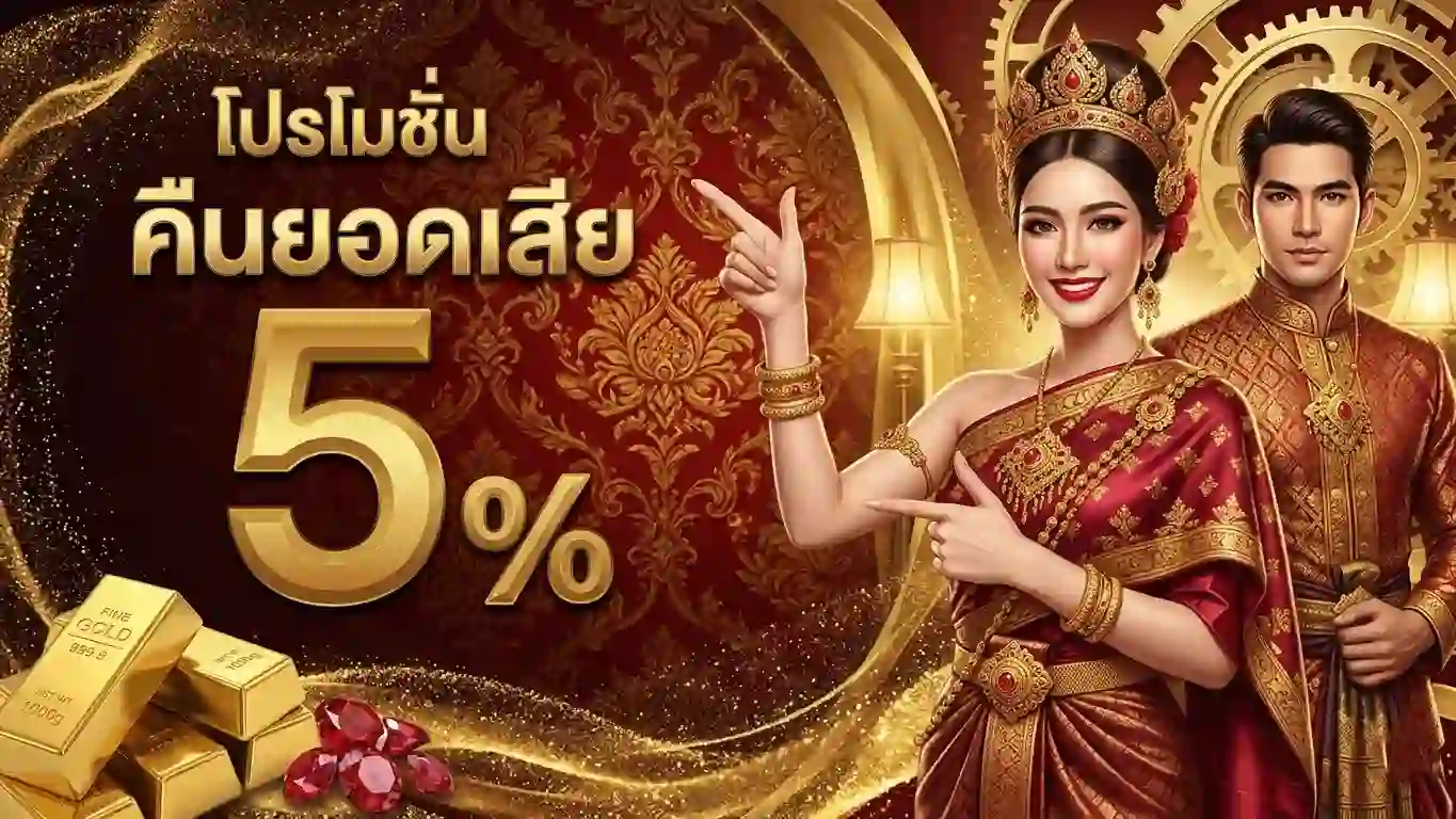 เว็บ alpha one สล็อต